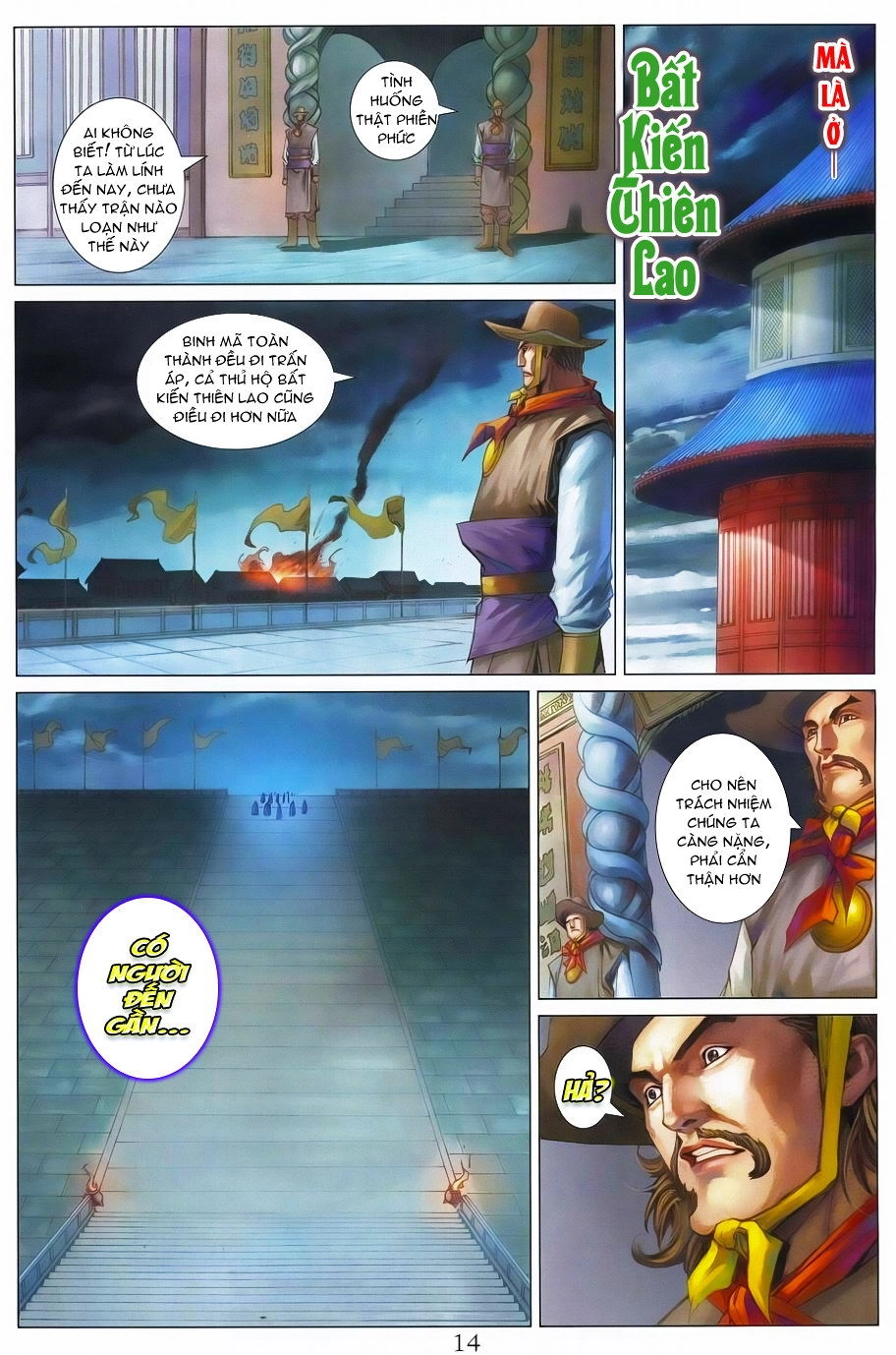 Tứ Đại Danh Bổ Chapter 339 - 14