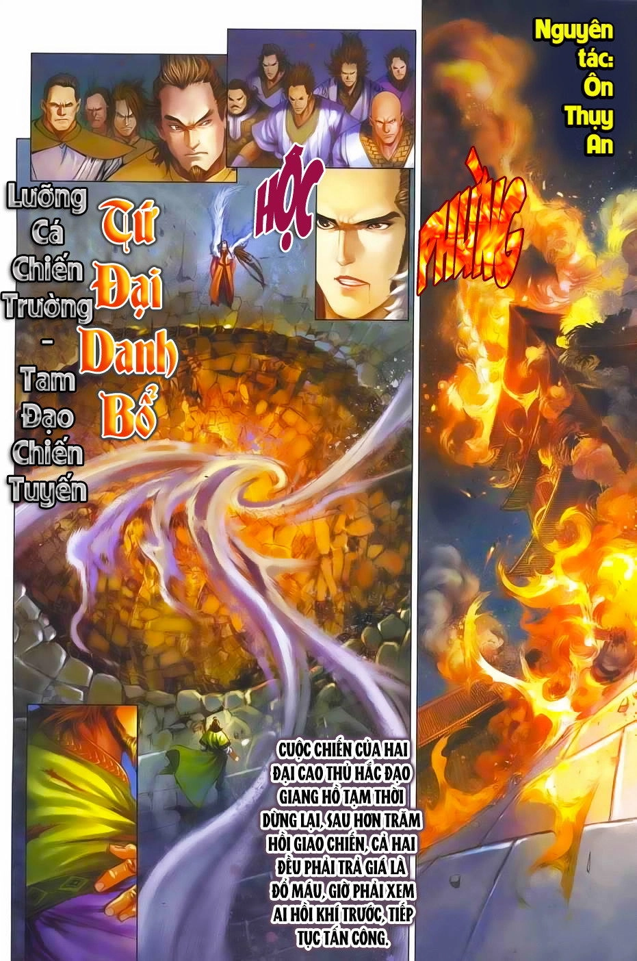 Tứ Đại Danh Bổ Chapter 342 - 2