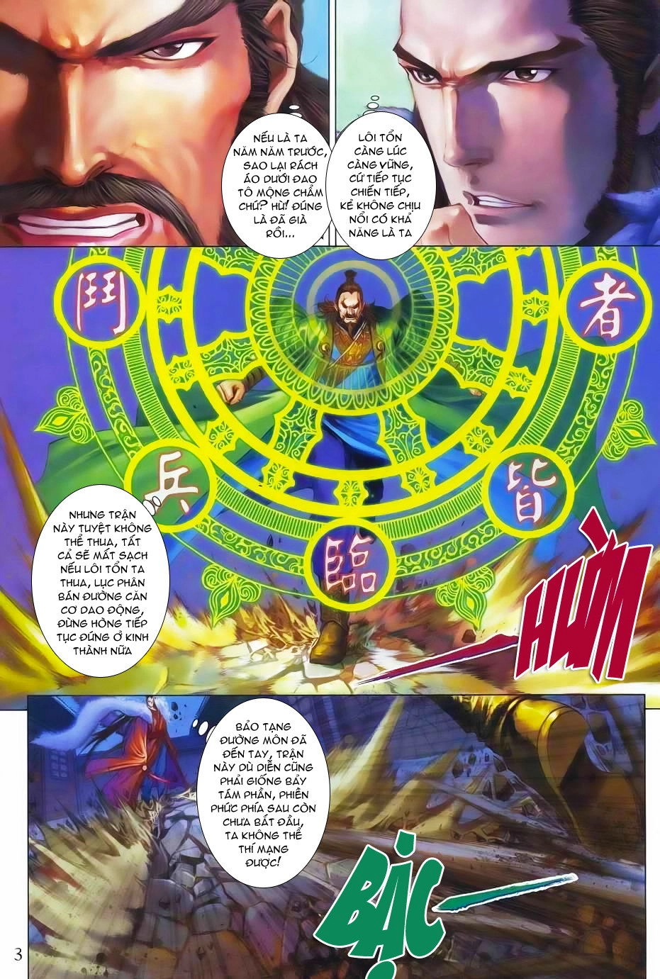 Tứ Đại Danh Bổ Chapter 342 - 3