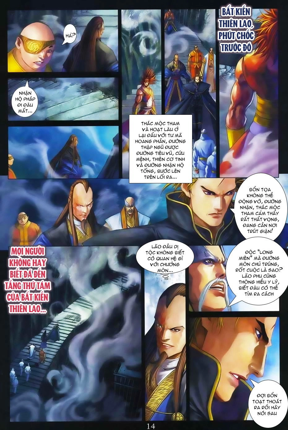 Tứ Đại Danh Bổ Chapter 342 - 13