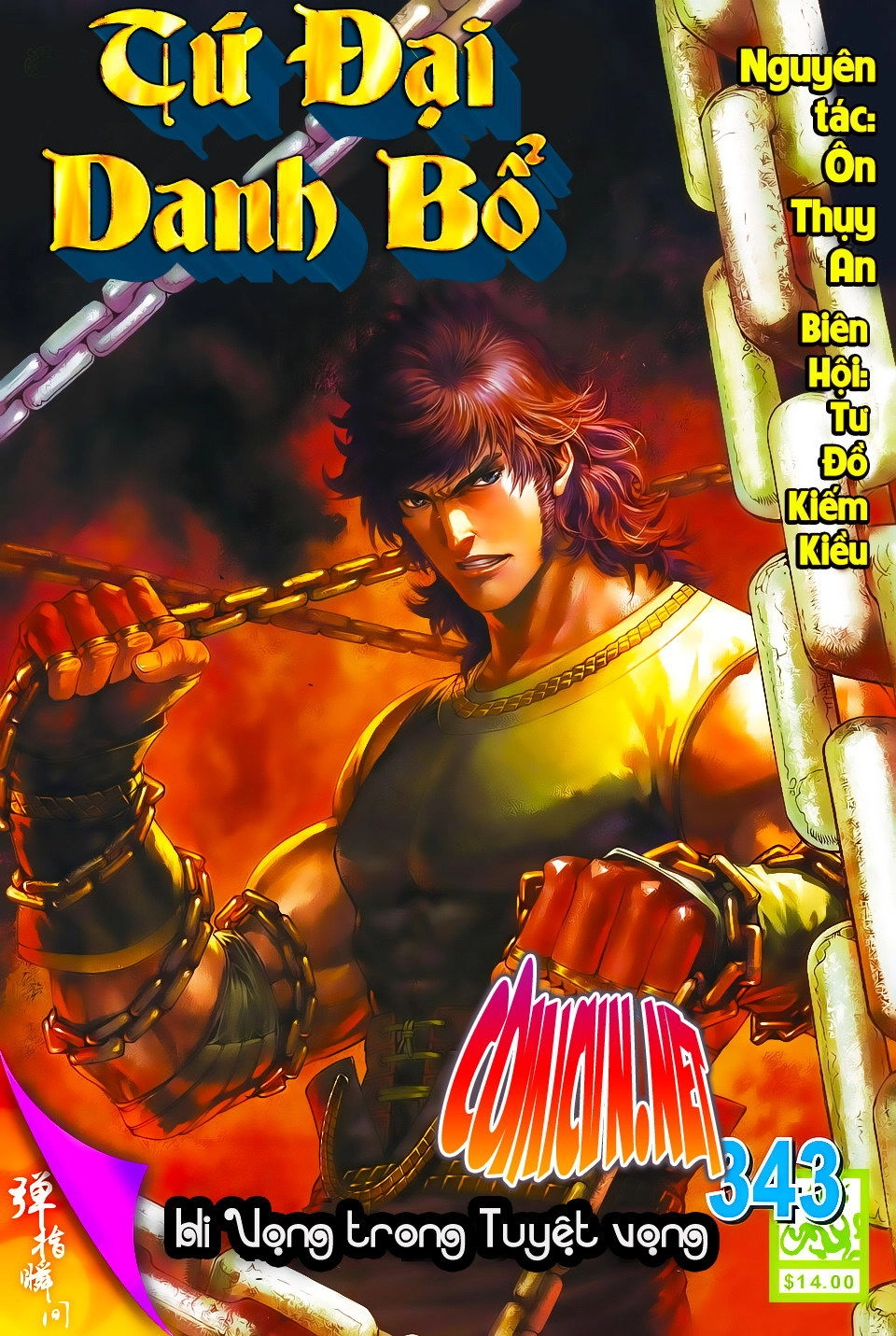 Tứ Đại Danh Bổ Chapter 343 - 1