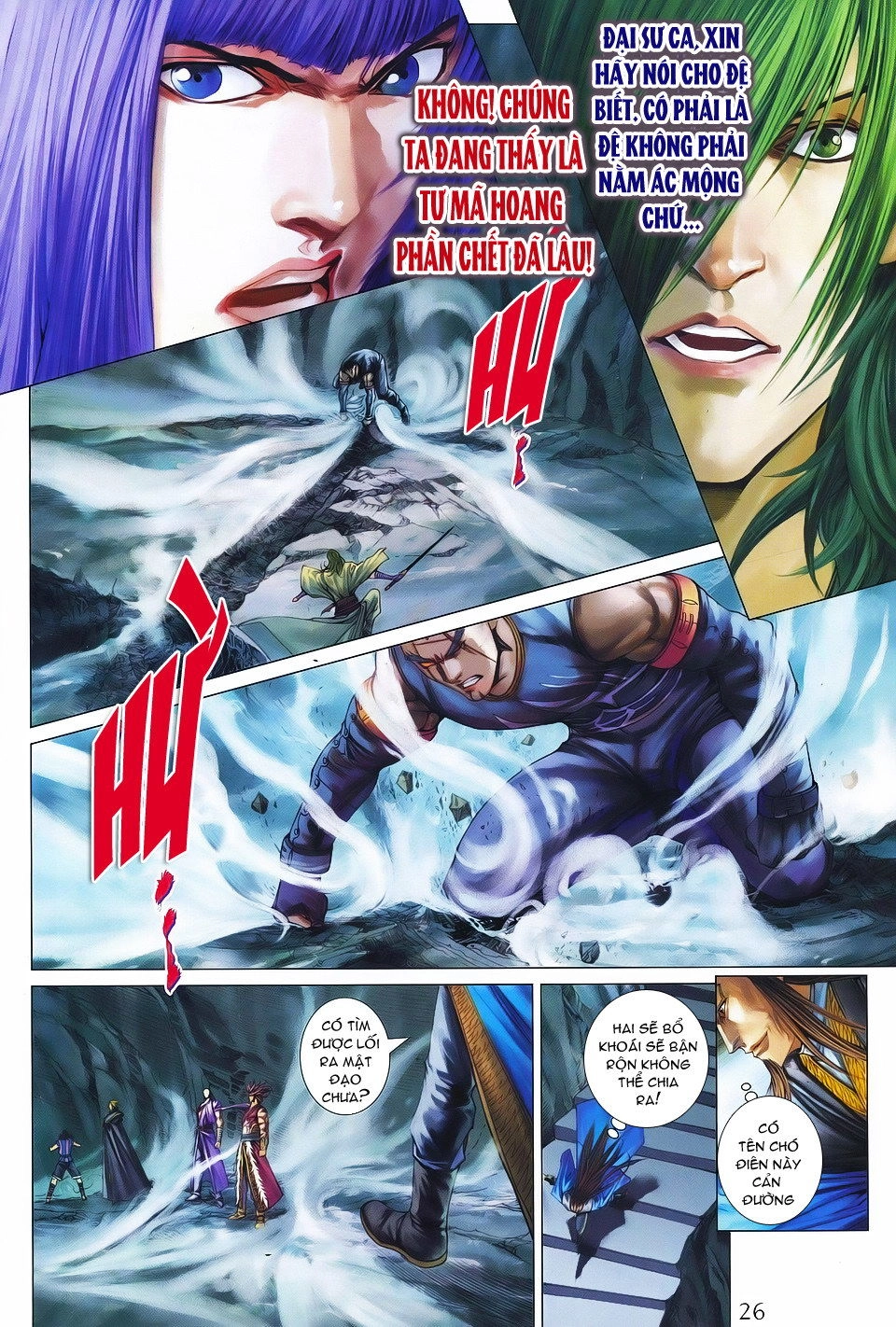 Tứ Đại Danh Bổ Chapter 343 - 26