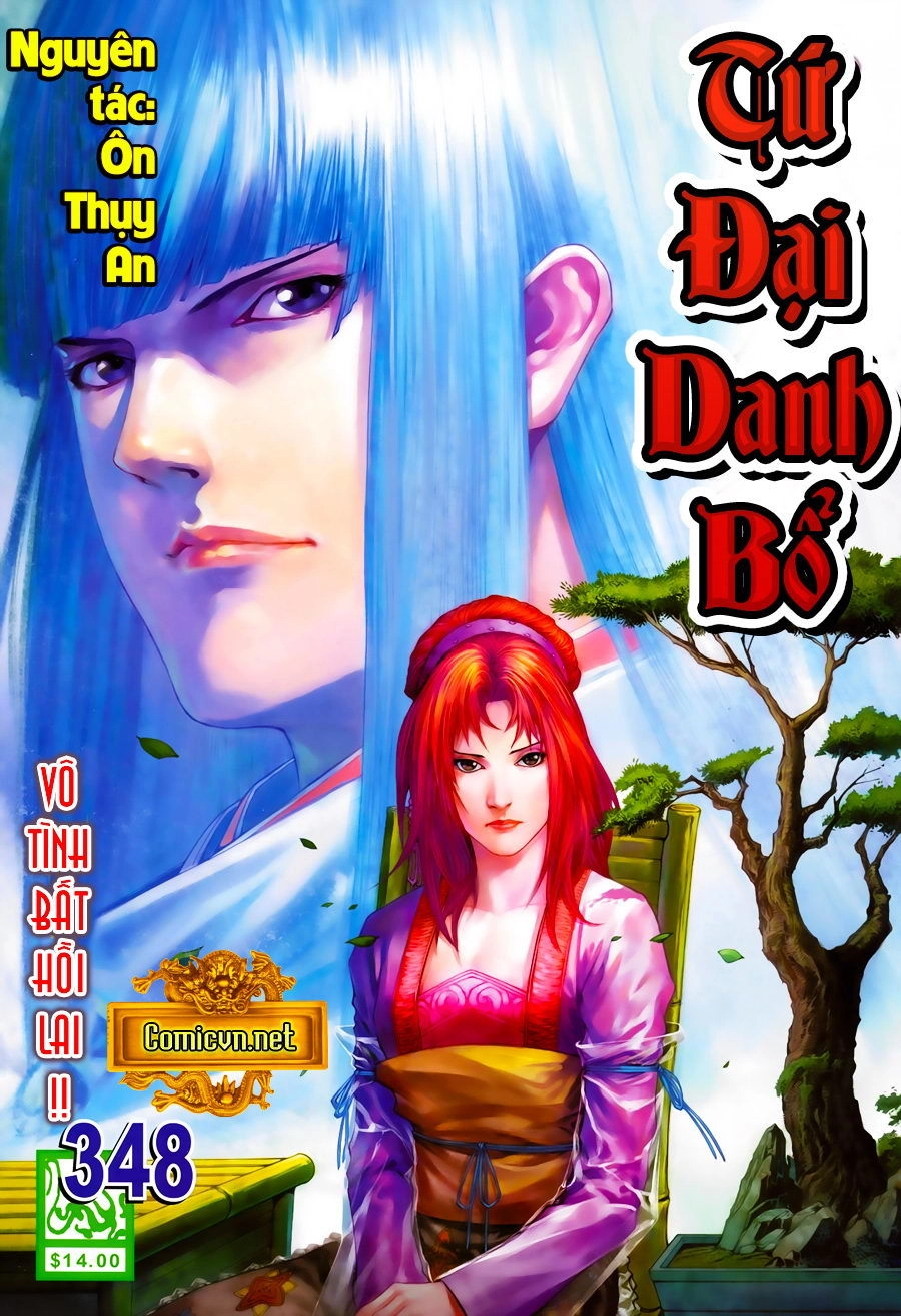 Tứ Đại Danh Bổ Chapter 348 - 1