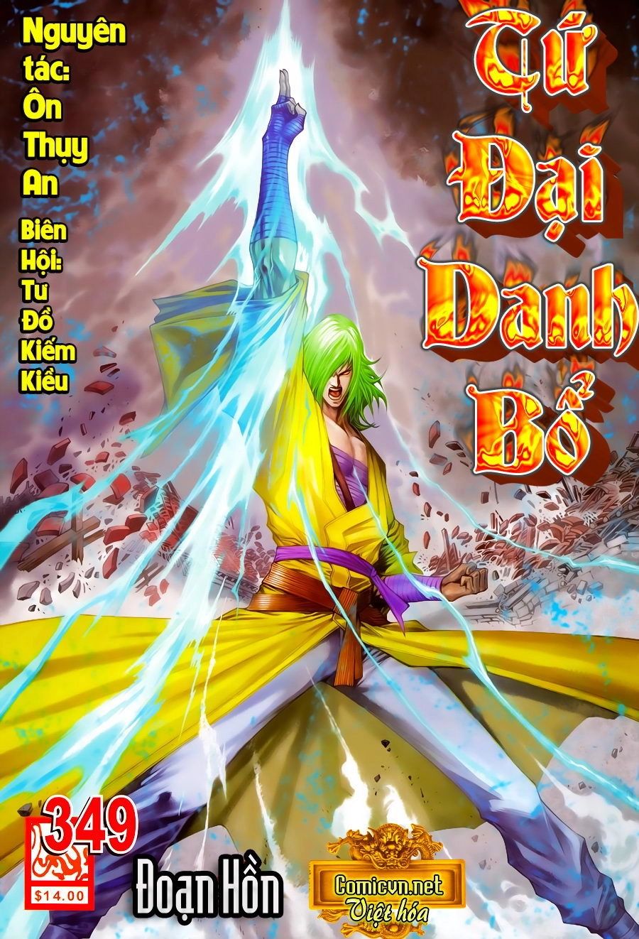 Tứ Đại Danh Bổ Chapter 349 - 1