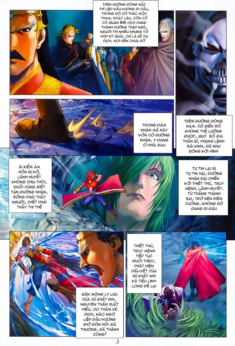 Tứ Đại Danh Bổ Chapter 351 - 3