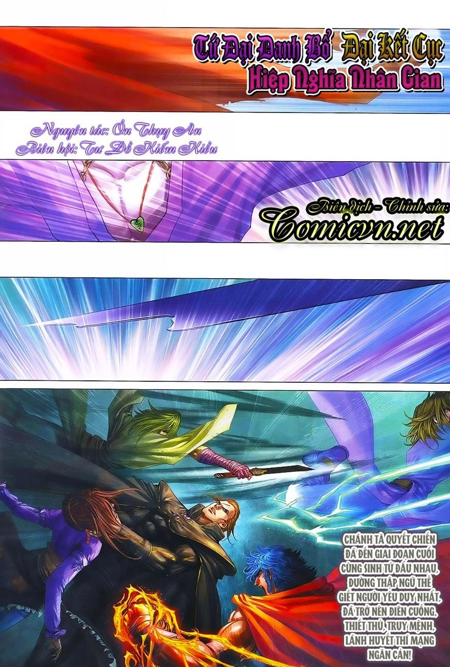 Tứ Đại Danh Bổ Chapter 371 - 2