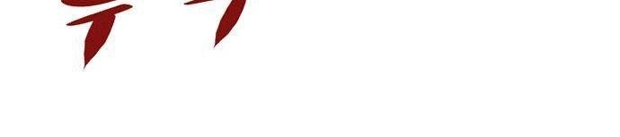 Marchan: The Embodiment Of Tales Chapter 1 - 13