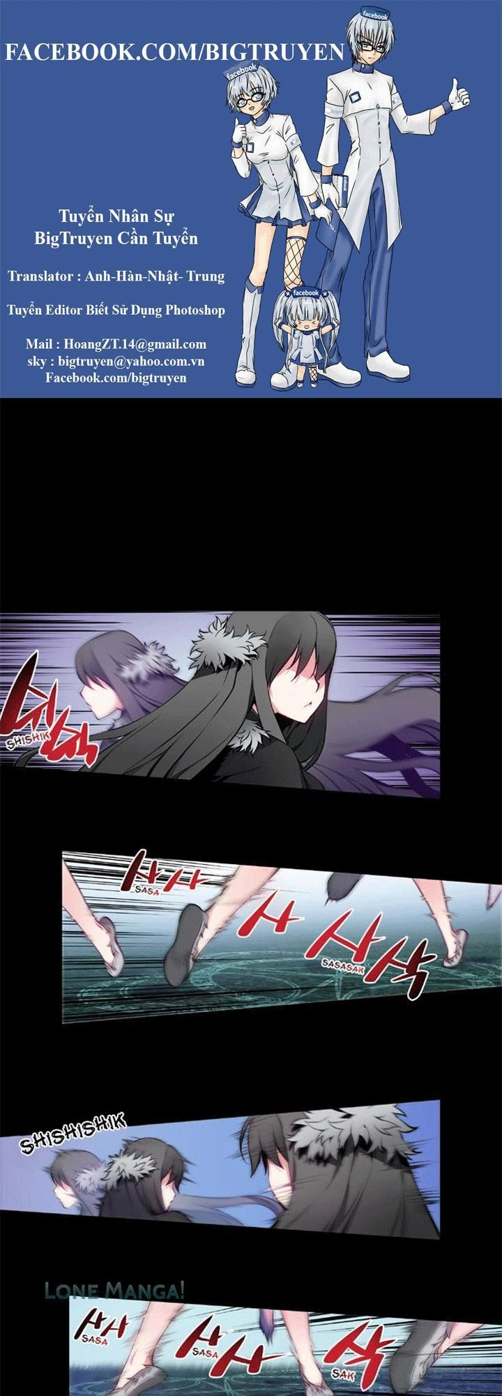 Marchan: The Embodiment Of Tales Chapter 24 - 1