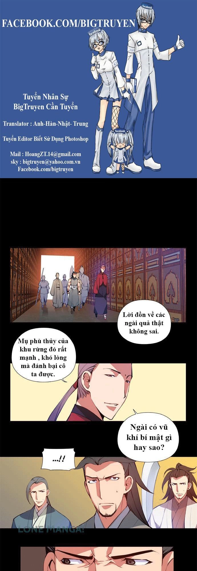 Marchan: The Embodiment Of Tales Chapter 26 - 1