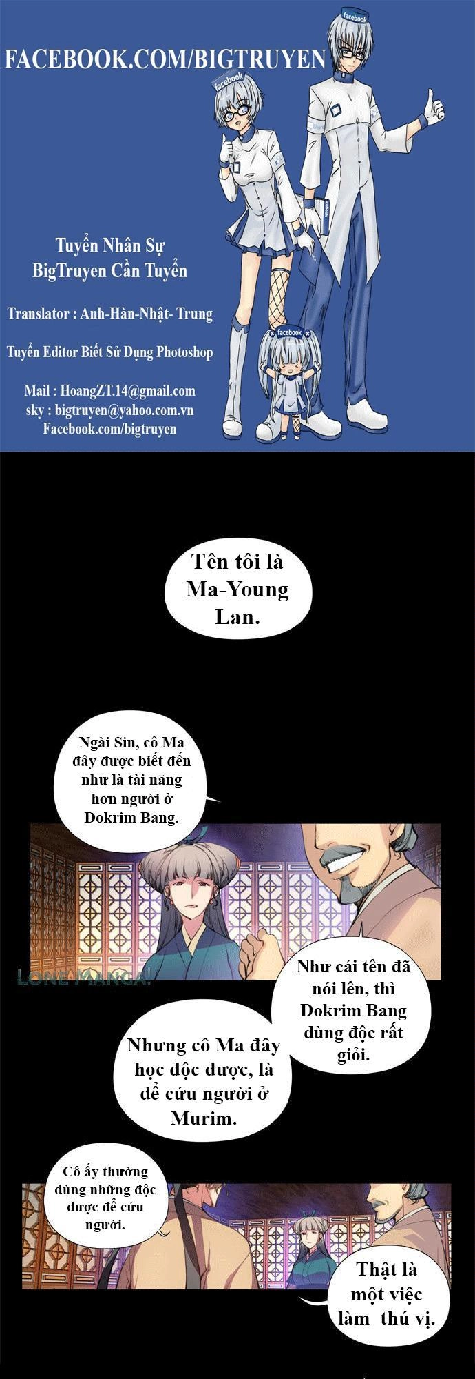 Marchan: The Embodiment Of Tales Chapter 27 - 1