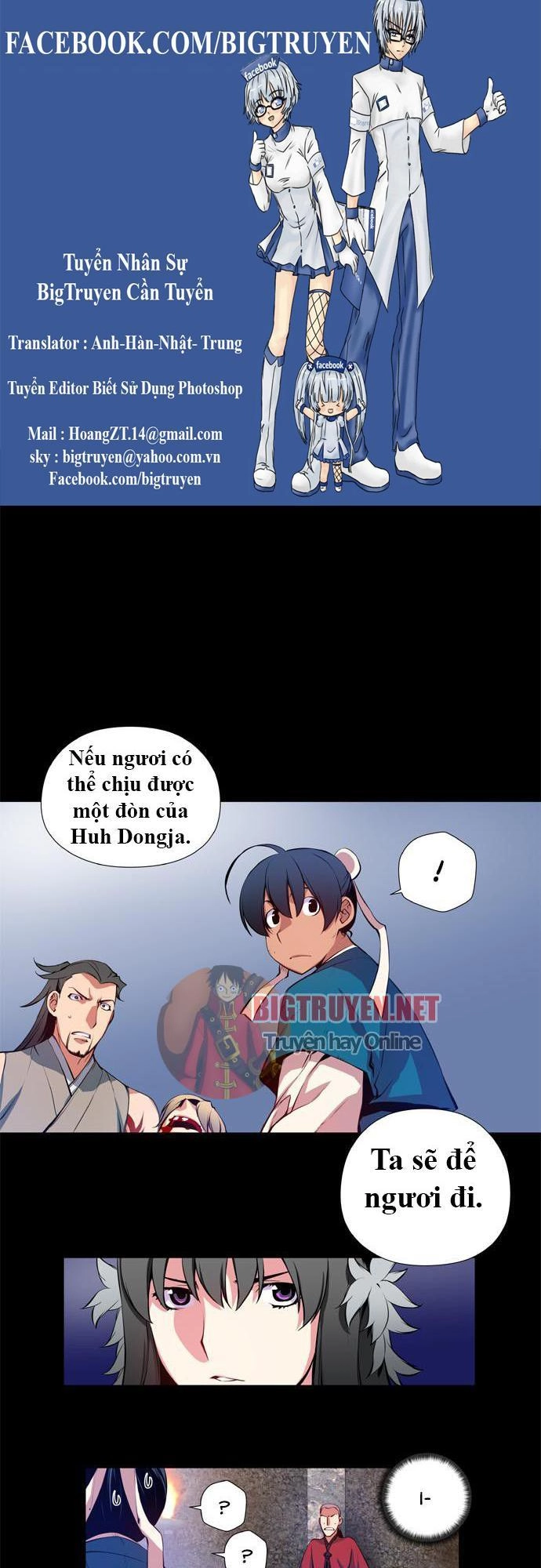 Marchan: The Embodiment Of Tales Chapter 30 - 1