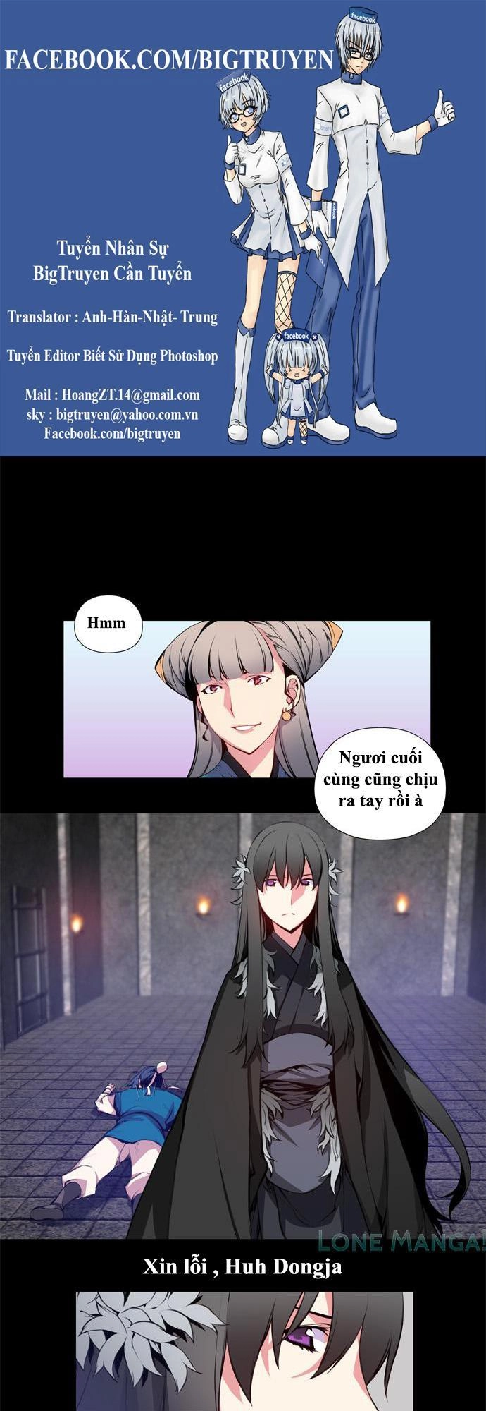 Marchan: The Embodiment Of Tales Chapter 33 - 1