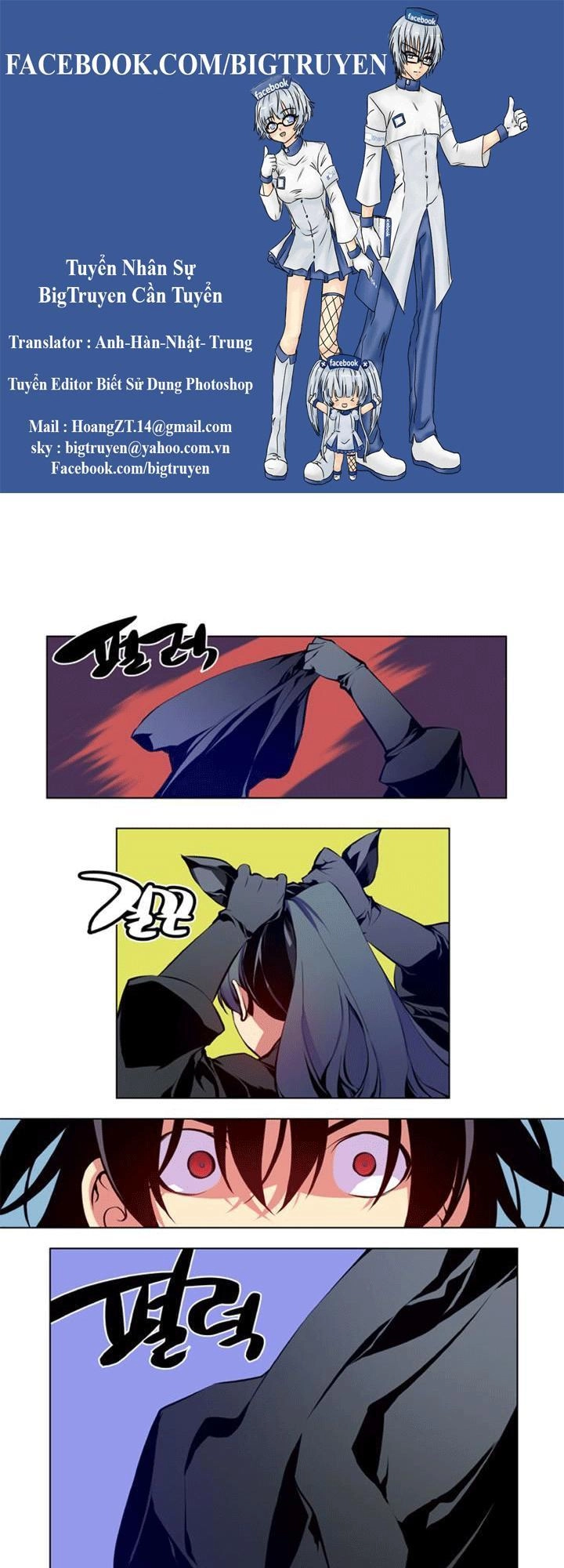 Marchan: The Embodiment Of Tales Chapter 42 - 1