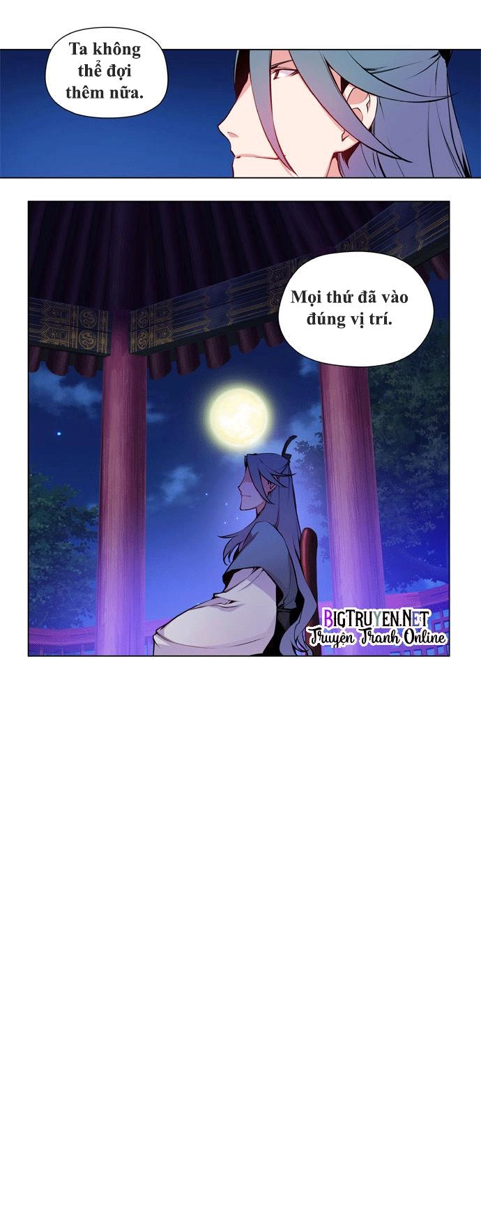 Marchan: The Embodiment Of Tales Chapter 43 - 25