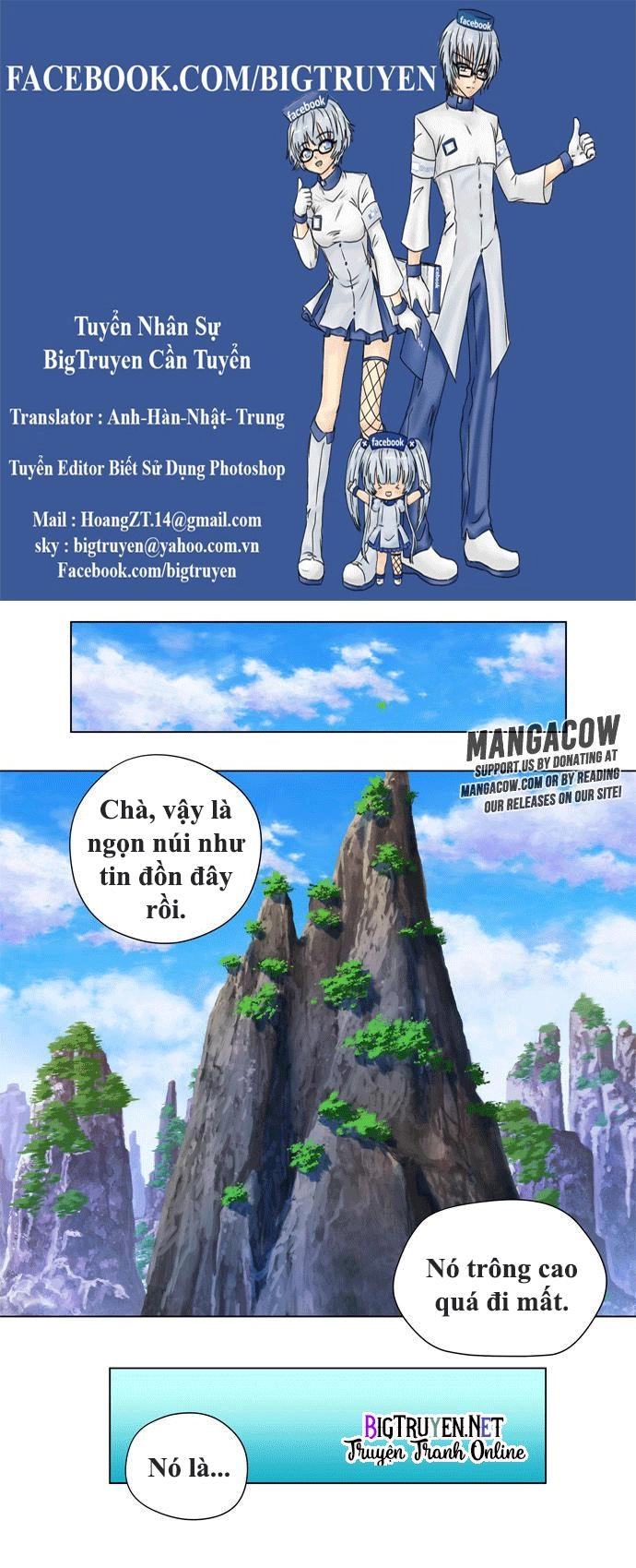 Marchan: The Embodiment Of Tales Chapter 44 - 1