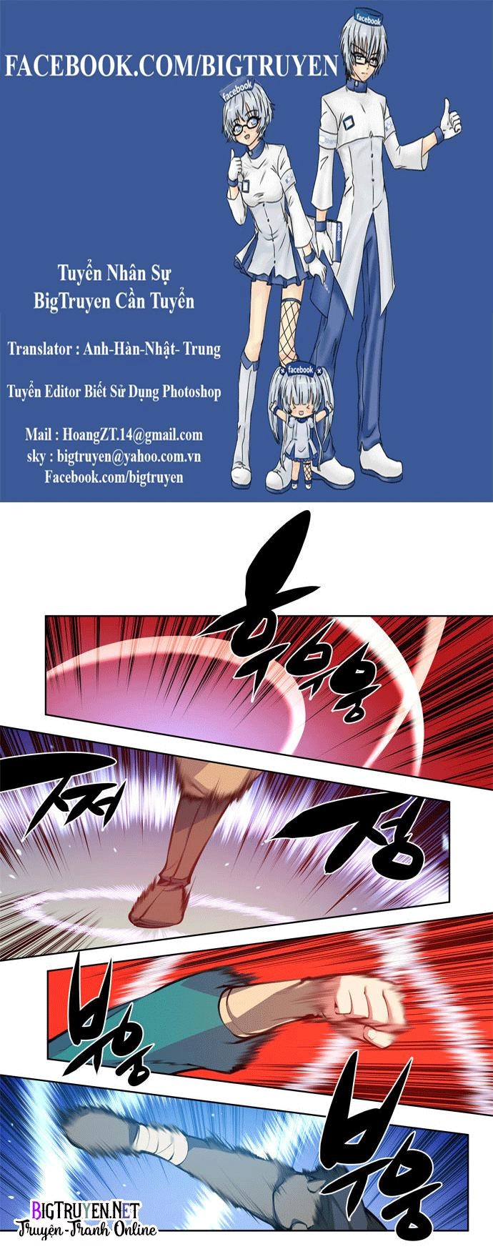 Marchan: The Embodiment Of Tales Chapter 45 - 1