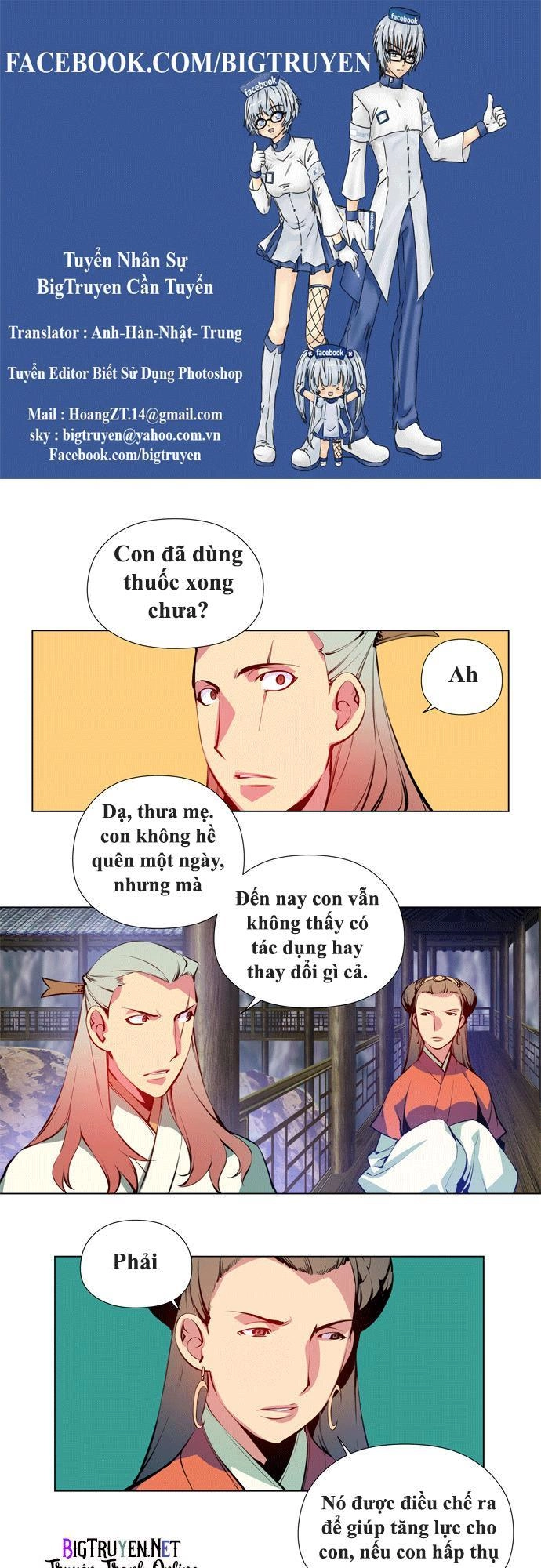 Marchan: The Embodiment Of Tales Chapter 47 - 1