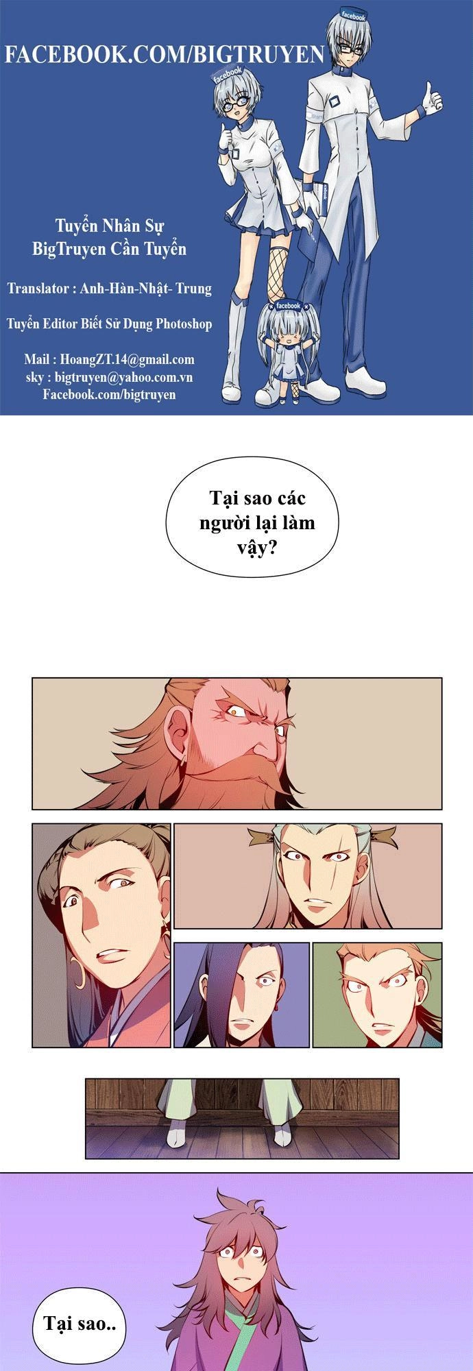 Marchan: The Embodiment Of Tales Chapter 56 - 1