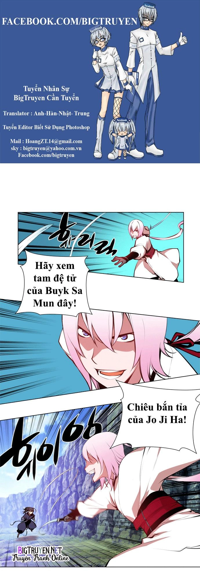 Marchan: The Embodiment Of Tales Chapter 60 - 1