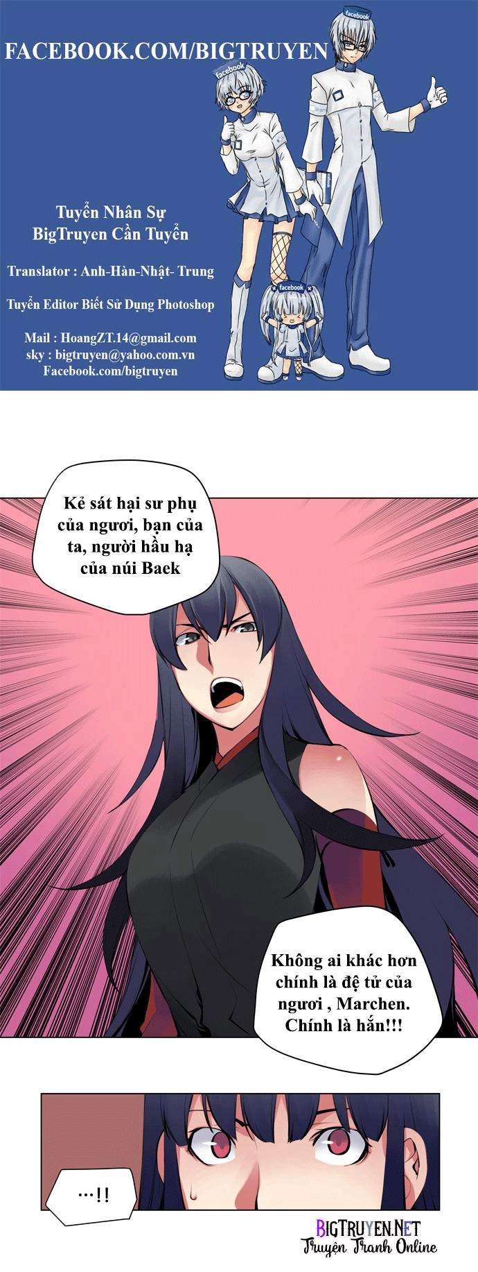 Marchan: The Embodiment Of Tales Chapter 62 - 1