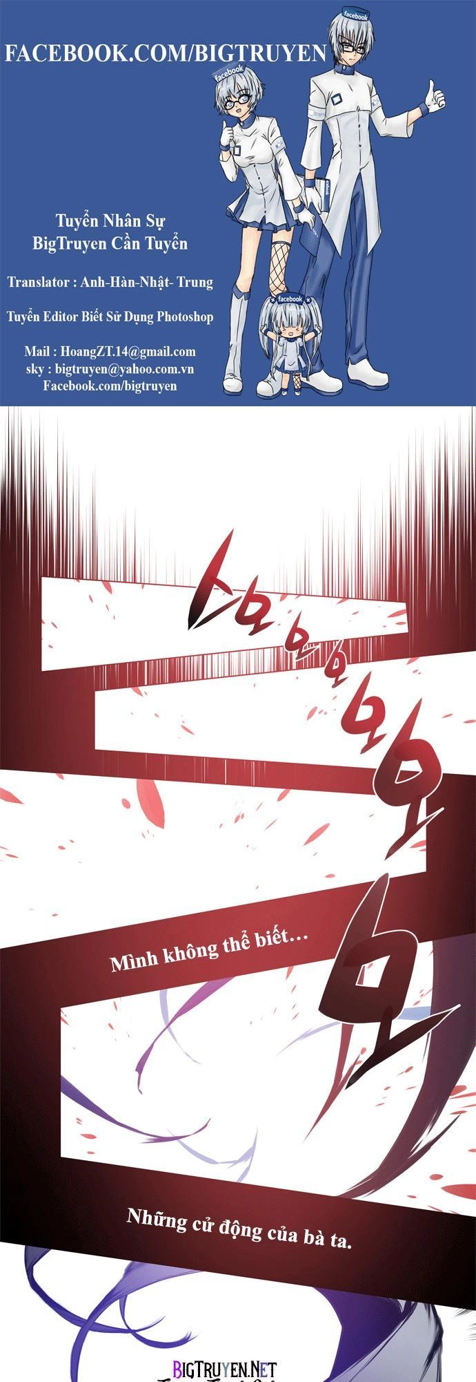 Marchan: The Embodiment Of Tales Chapter 66 - 1