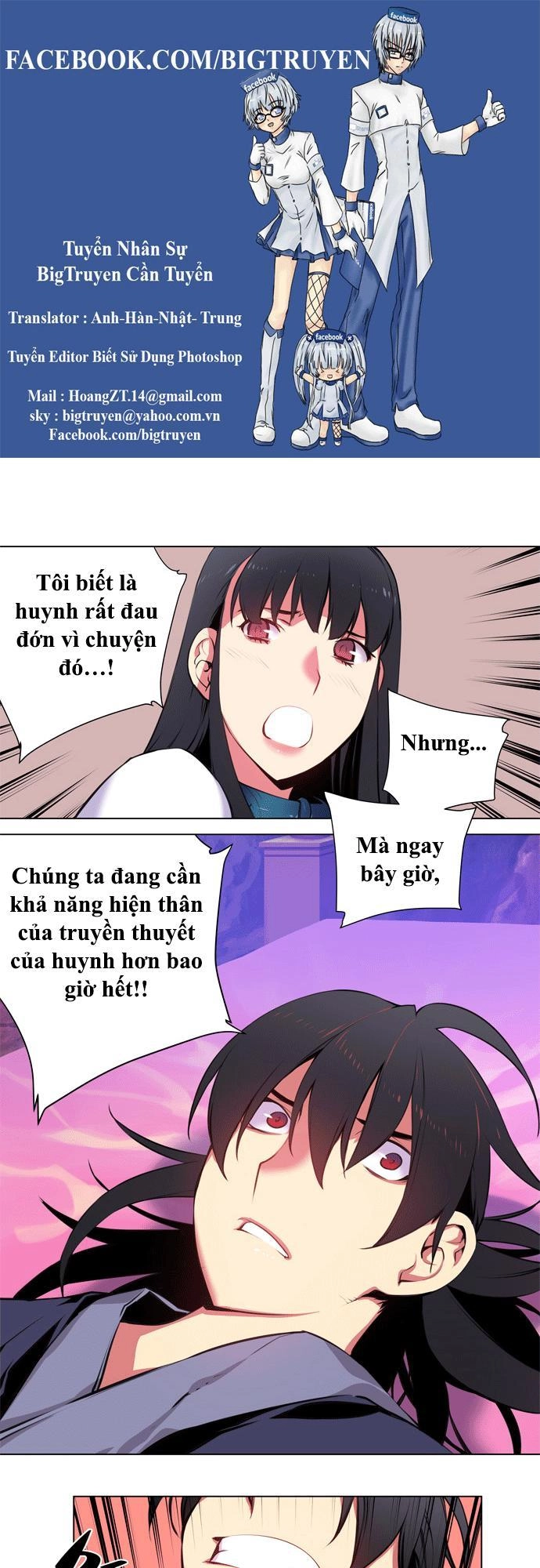 Marchan: The Embodiment Of Tales Chapter 67 - 1