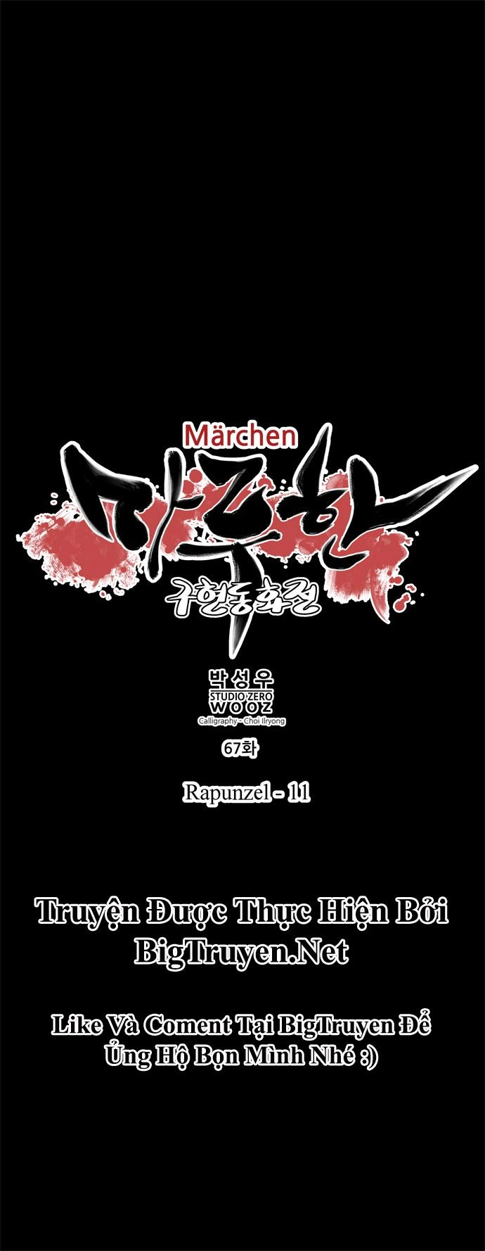 Marchan: The Embodiment Of Tales Chapter 67 - 7