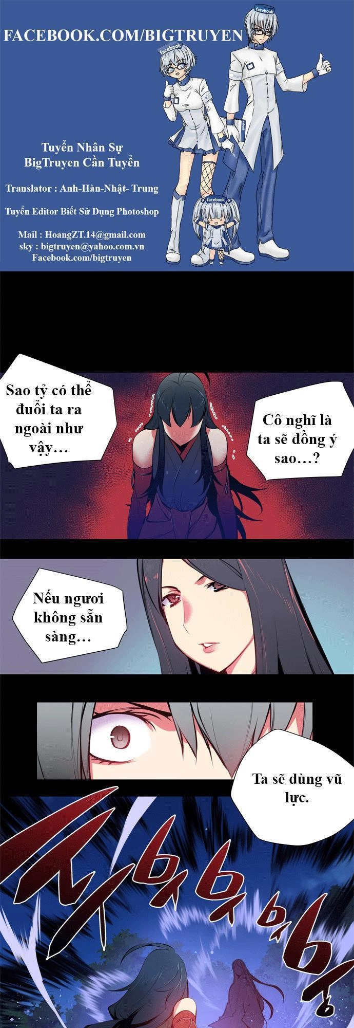 Marchan: The Embodiment Of Tales Chapter 68 - 1