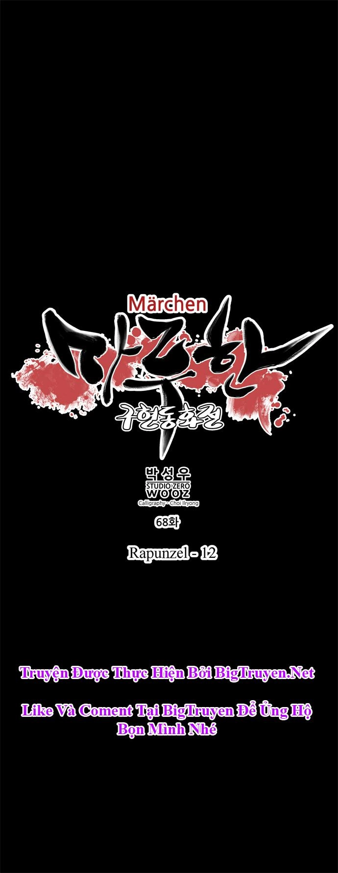 Marchan: The Embodiment Of Tales Chapter 68 - 10