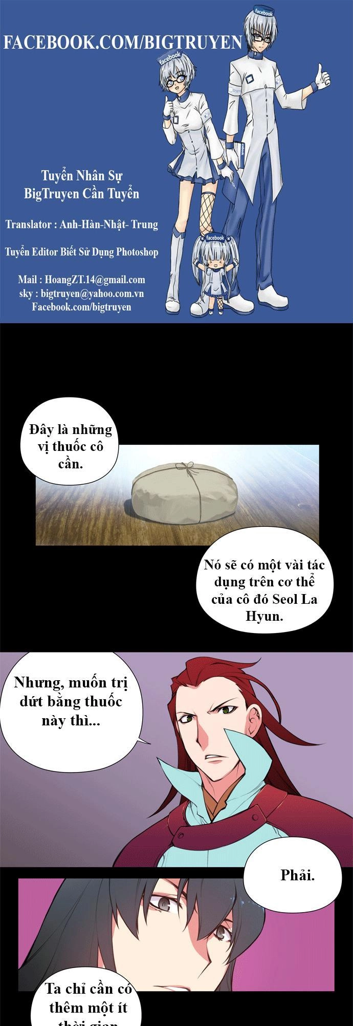 Marchan: The Embodiment Of Tales Chapter 69 - 1