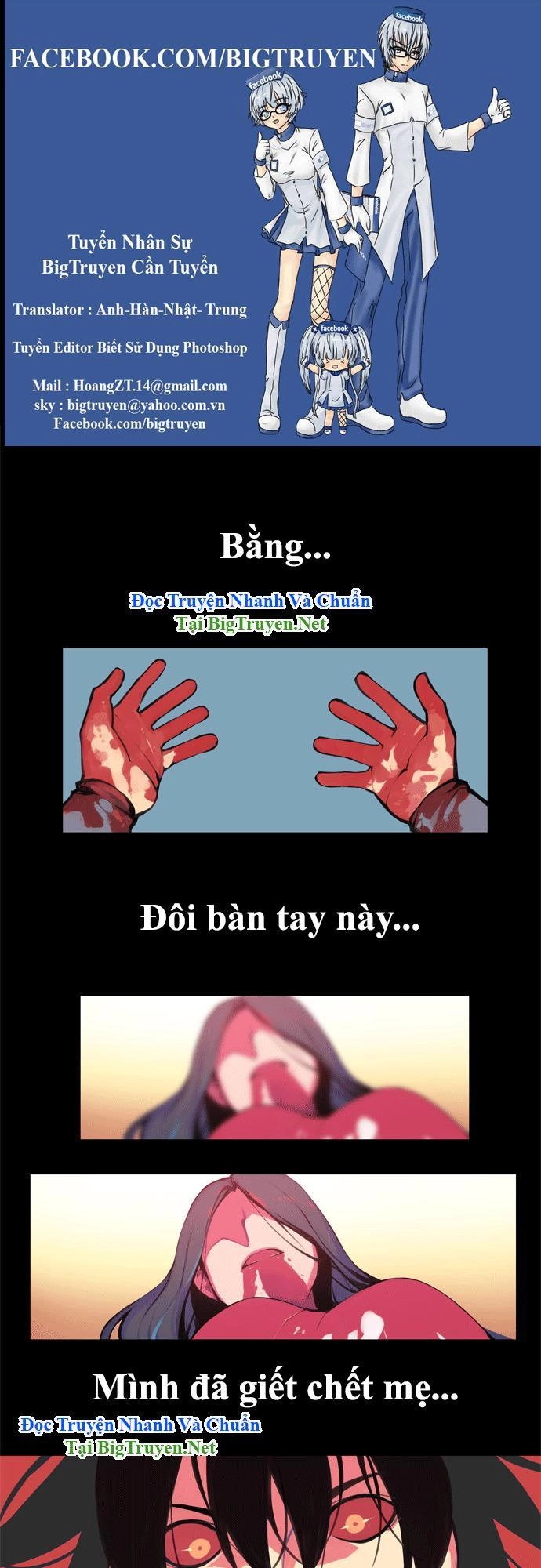 Marchan: The Embodiment Of Tales Chapter 72 - 1