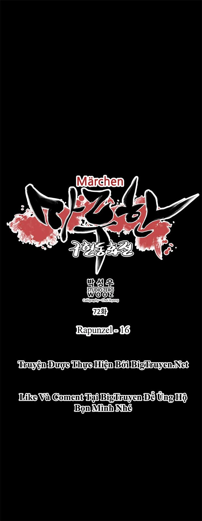 Marchan: The Embodiment Of Tales Chapter 72 - 7