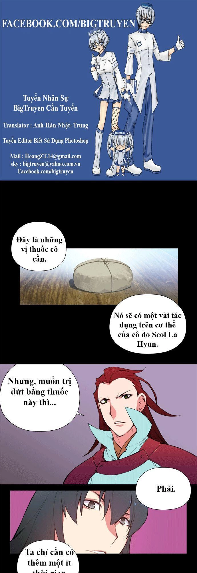 Marchan: The Embodiment Of Tales Chapter 76 - 1