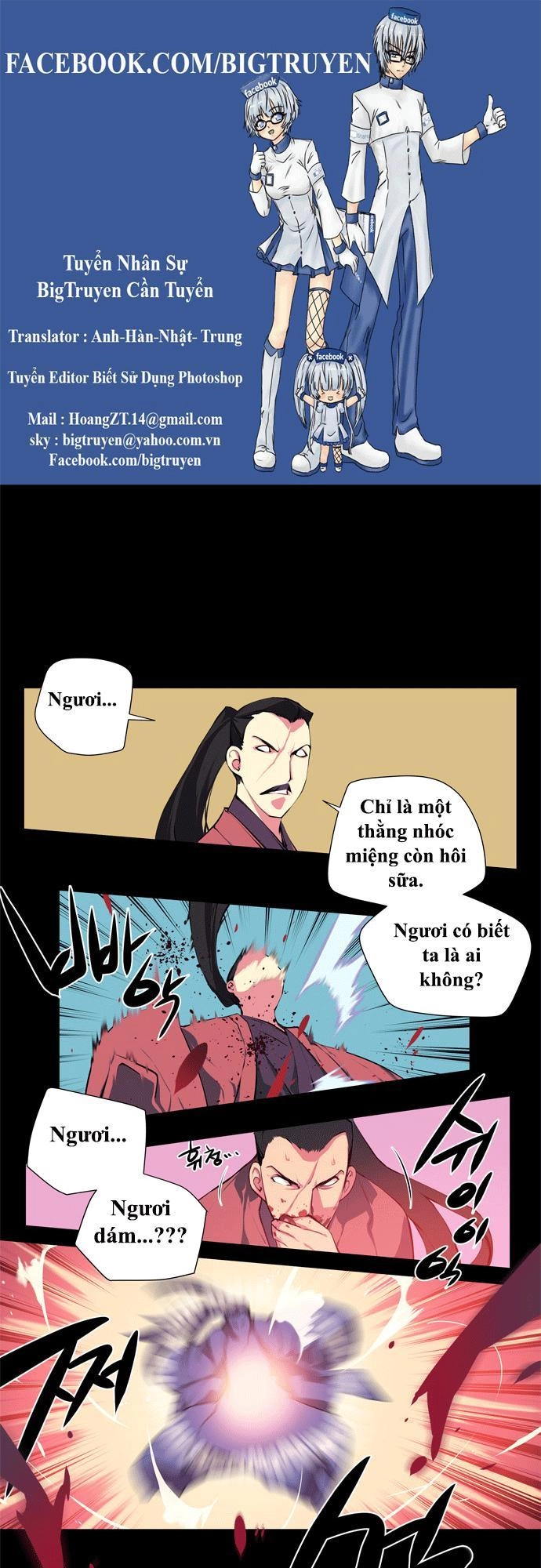 Marchan: The Embodiment Of Tales Chapter 78 - 1