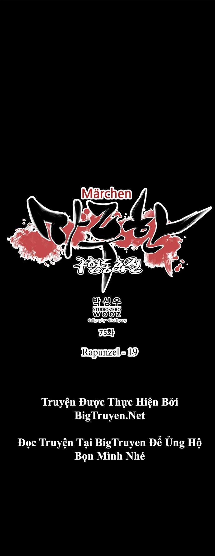 Marchan: The Embodiment Of Tales Chapter 78 - 17