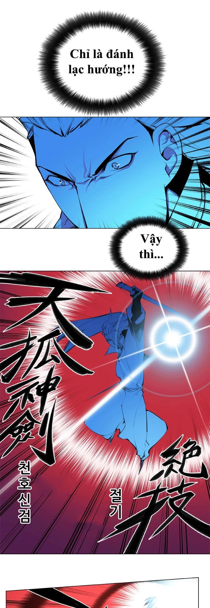 Marchan: The Embodiment Of Tales Chapter 80 - 3