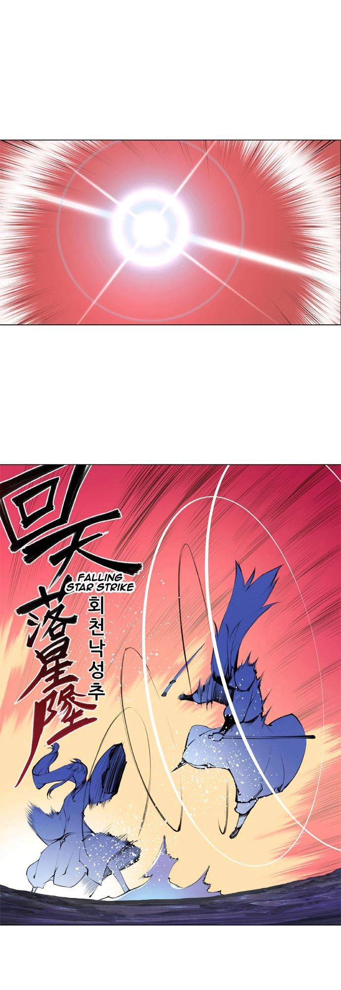 Marchan: The Embodiment Of Tales Chapter 80 - 13