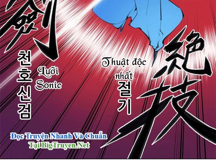 Marchan: The Embodiment Of Tales Chapter 81 - 24