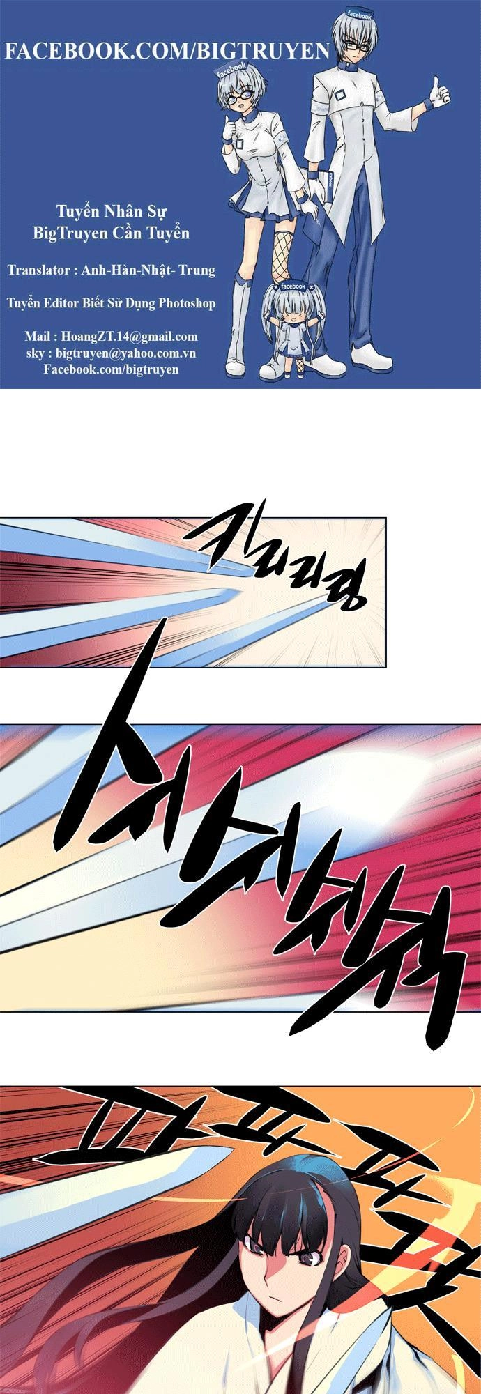 Marchan: The Embodiment Of Tales Chapter 83 - 1