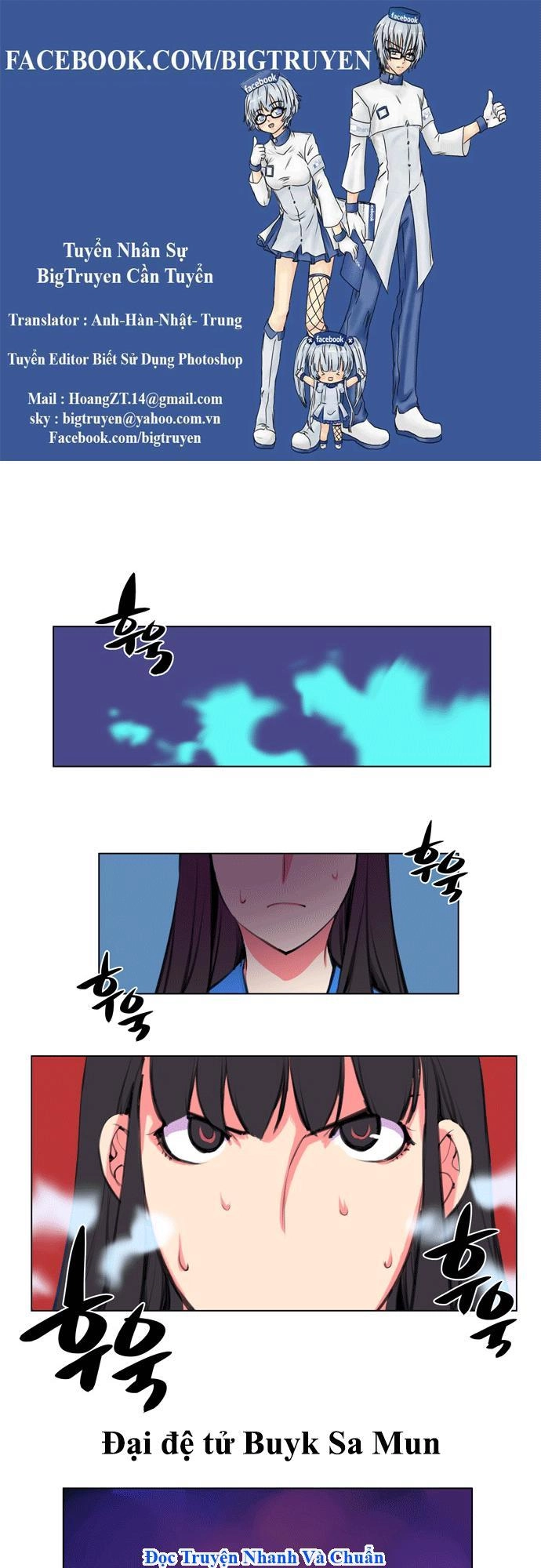 Marchan: The Embodiment Of Tales Chapter 84 - 1