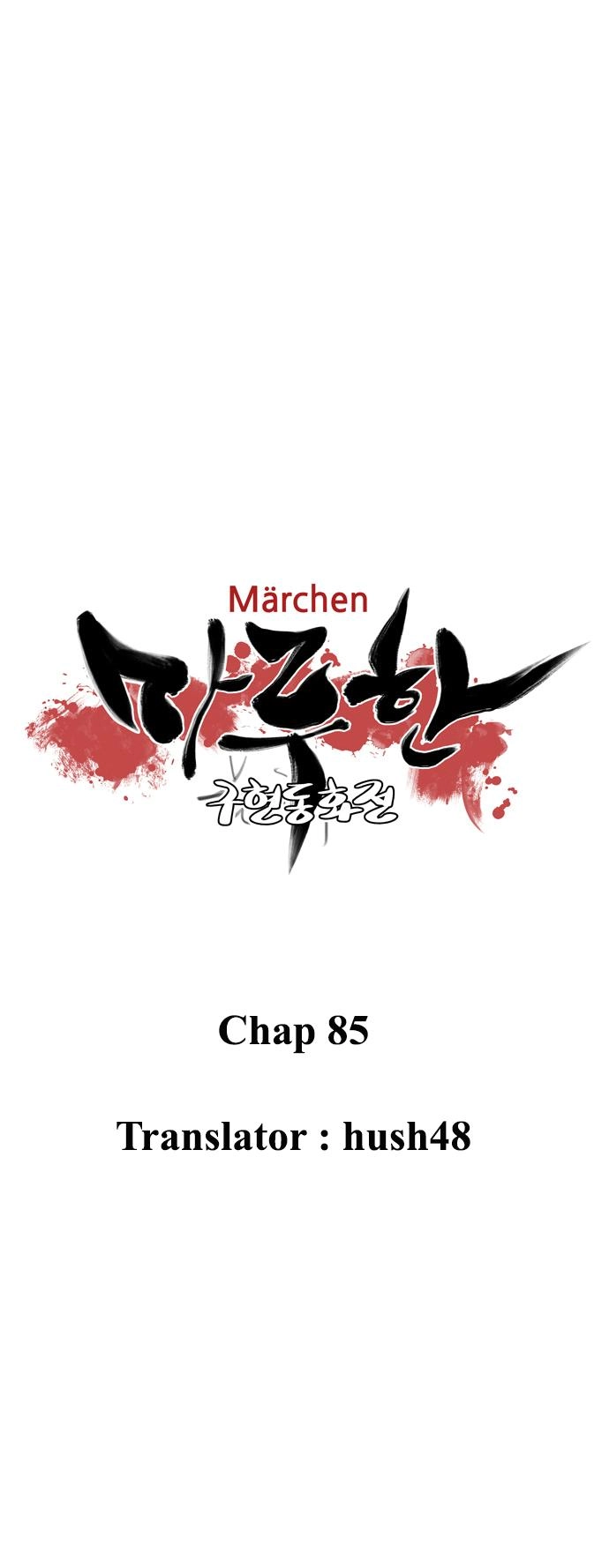 Marchan: The Embodiment Of Tales Chapter 85 - 6