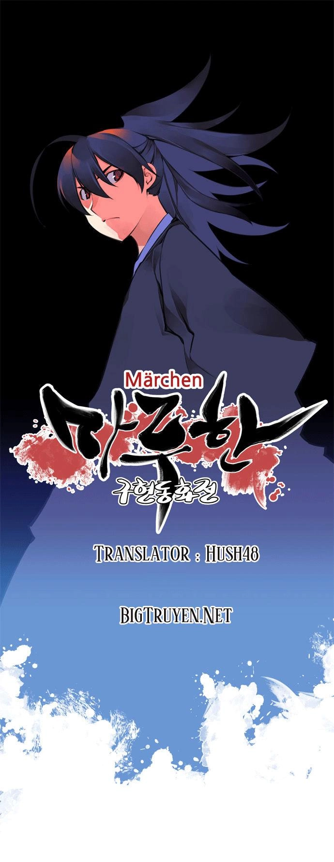 Marchan: The Embodiment Of Tales Chapter 86 - 12