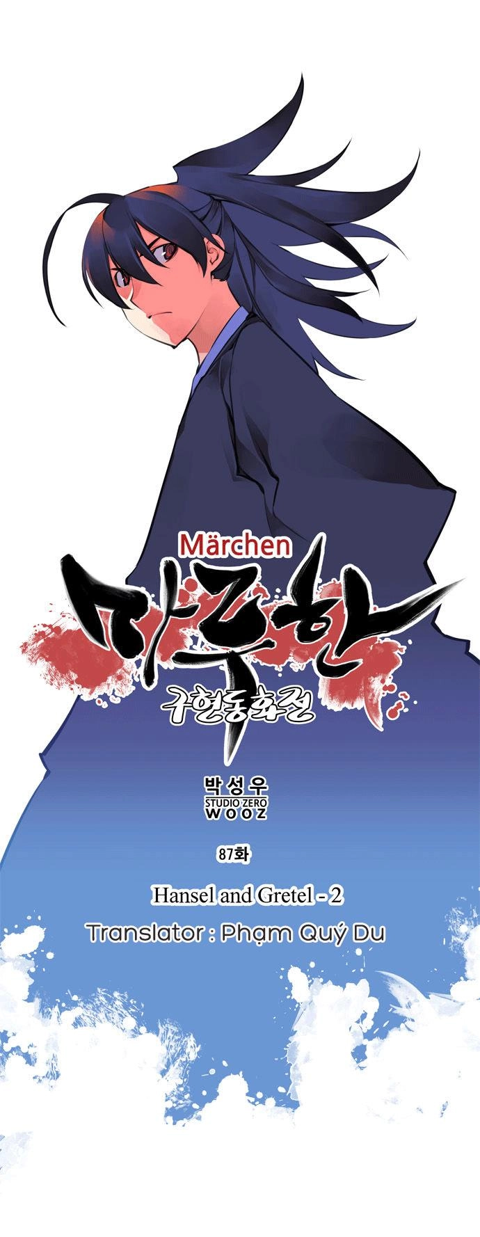 Marchan: The Embodiment Of Tales Chapter 87 - 3