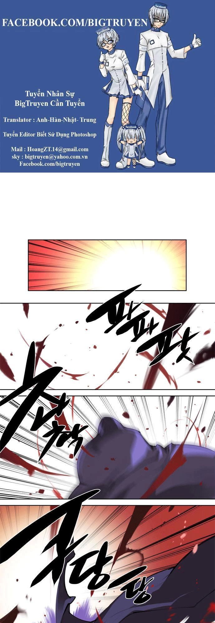 Marchan: The Embodiment Of Tales Chapter 89 - 1