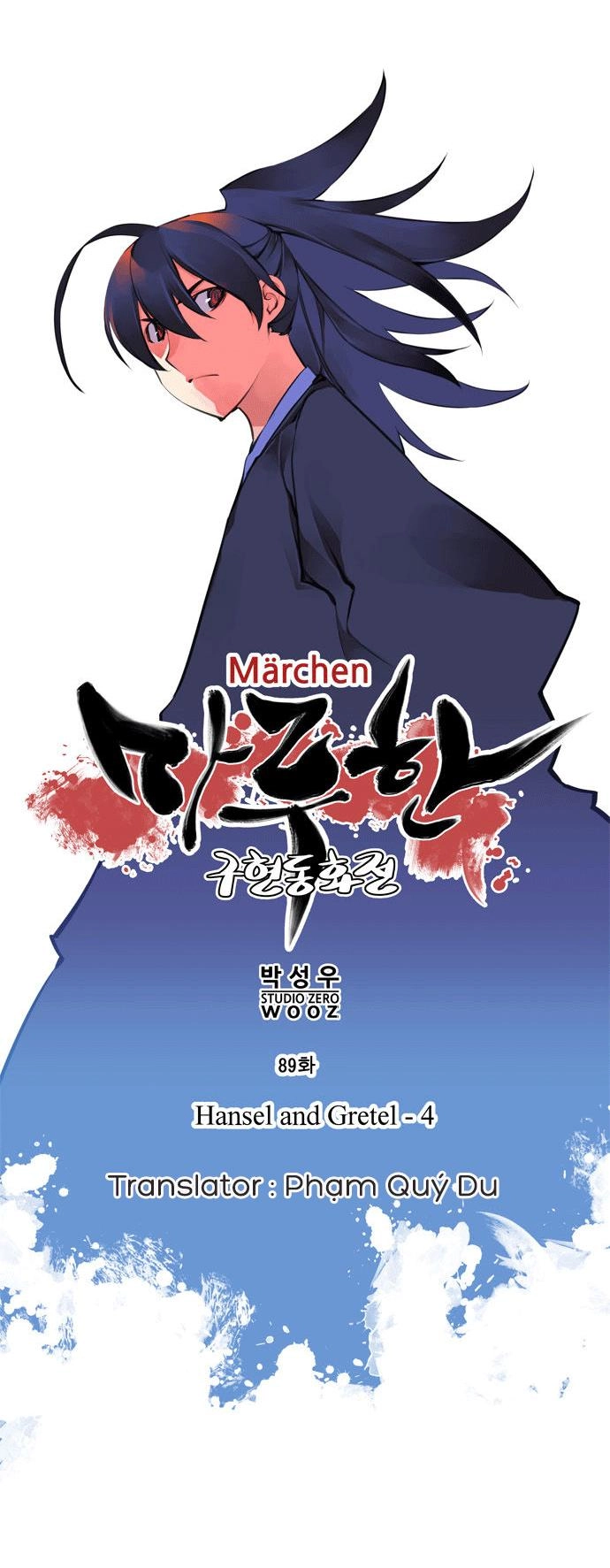 Marchan: The Embodiment Of Tales Chapter 89 - 13