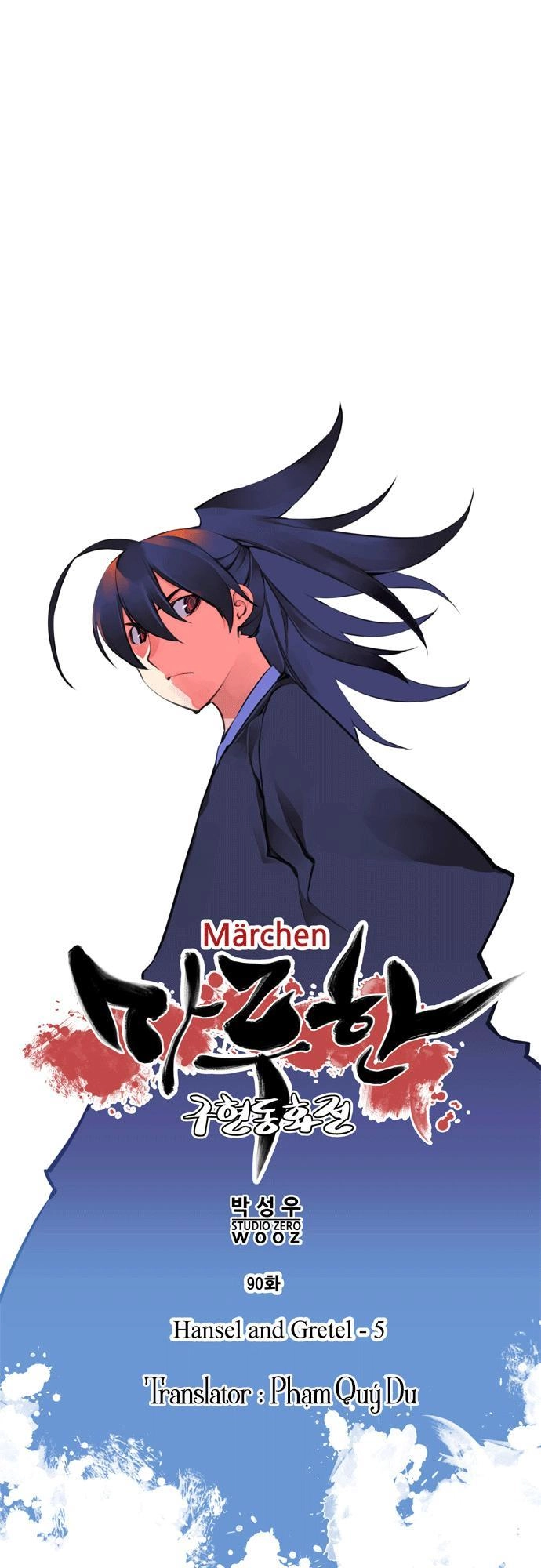 Marchan: The Embodiment Of Tales Chapter 90 - 9