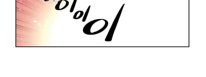 Marchan: The Embodiment Of Tales Chapter 90 - 32