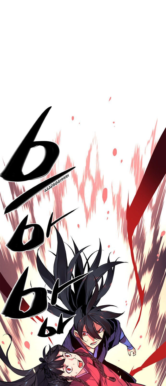 Marchan: The Embodiment Of Tales Chapter 96 - 30