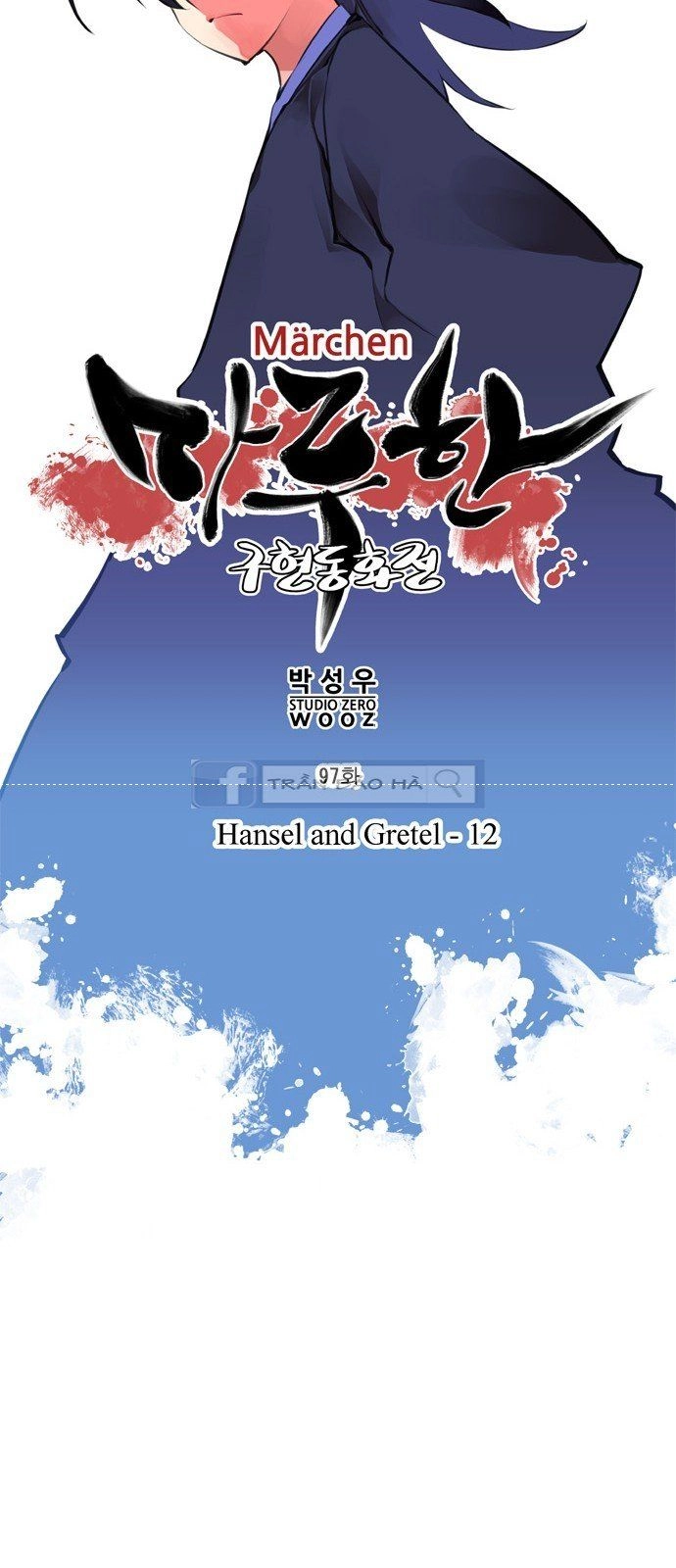 Marchan: The Embodiment Of Tales Chapter 97 - 8