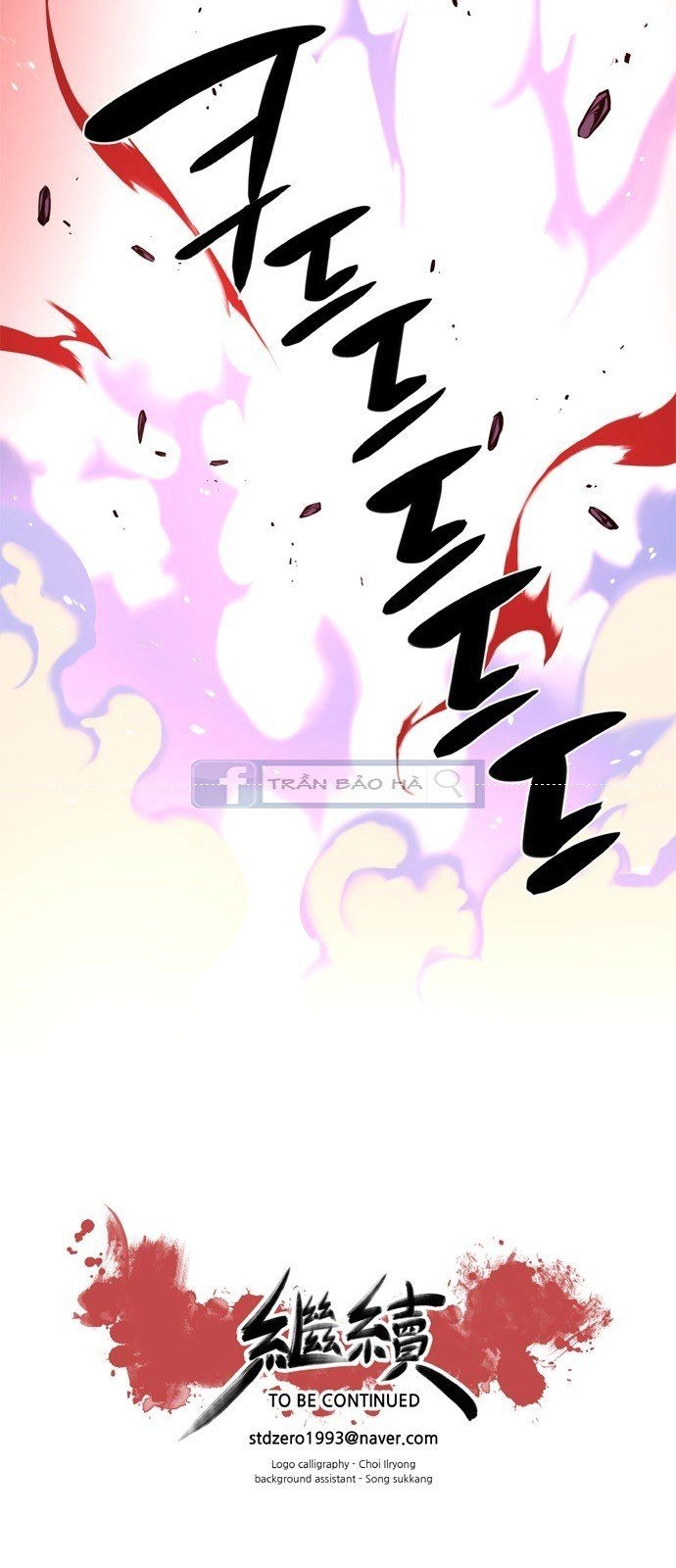 Marchan: The Embodiment Of Tales Chapter 97 - 33